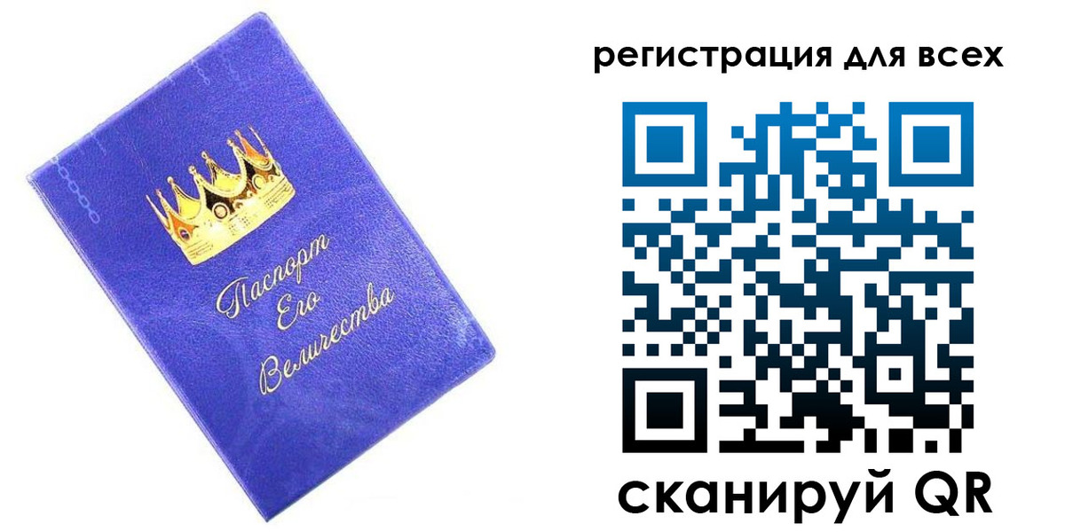 прописка законно в Тутаеве