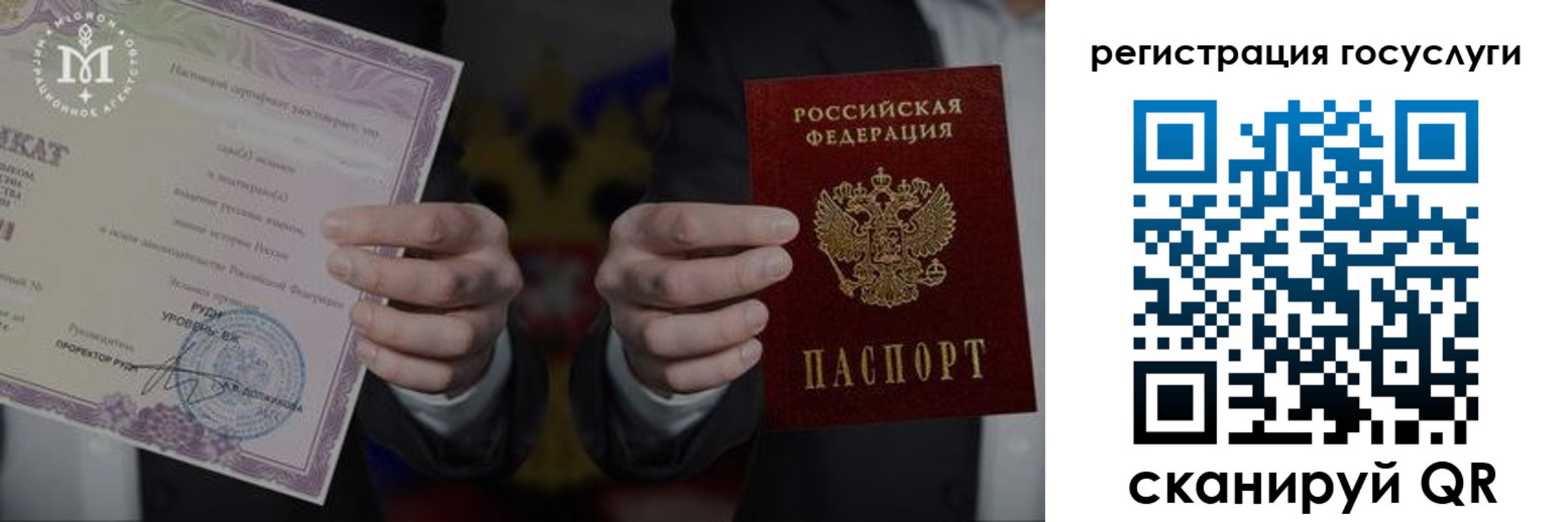 прописка от собственника в Тутаеве