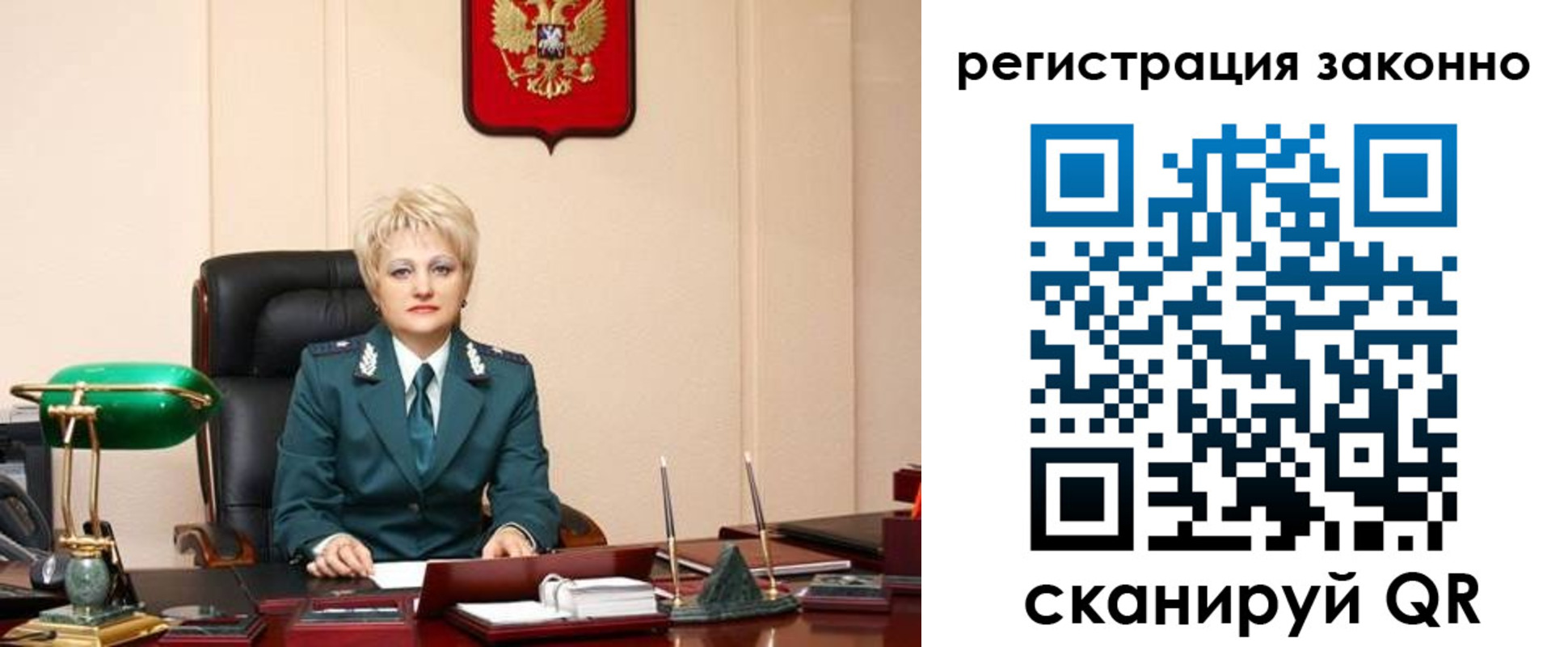 временная регистрация гарантия в Тутаеве