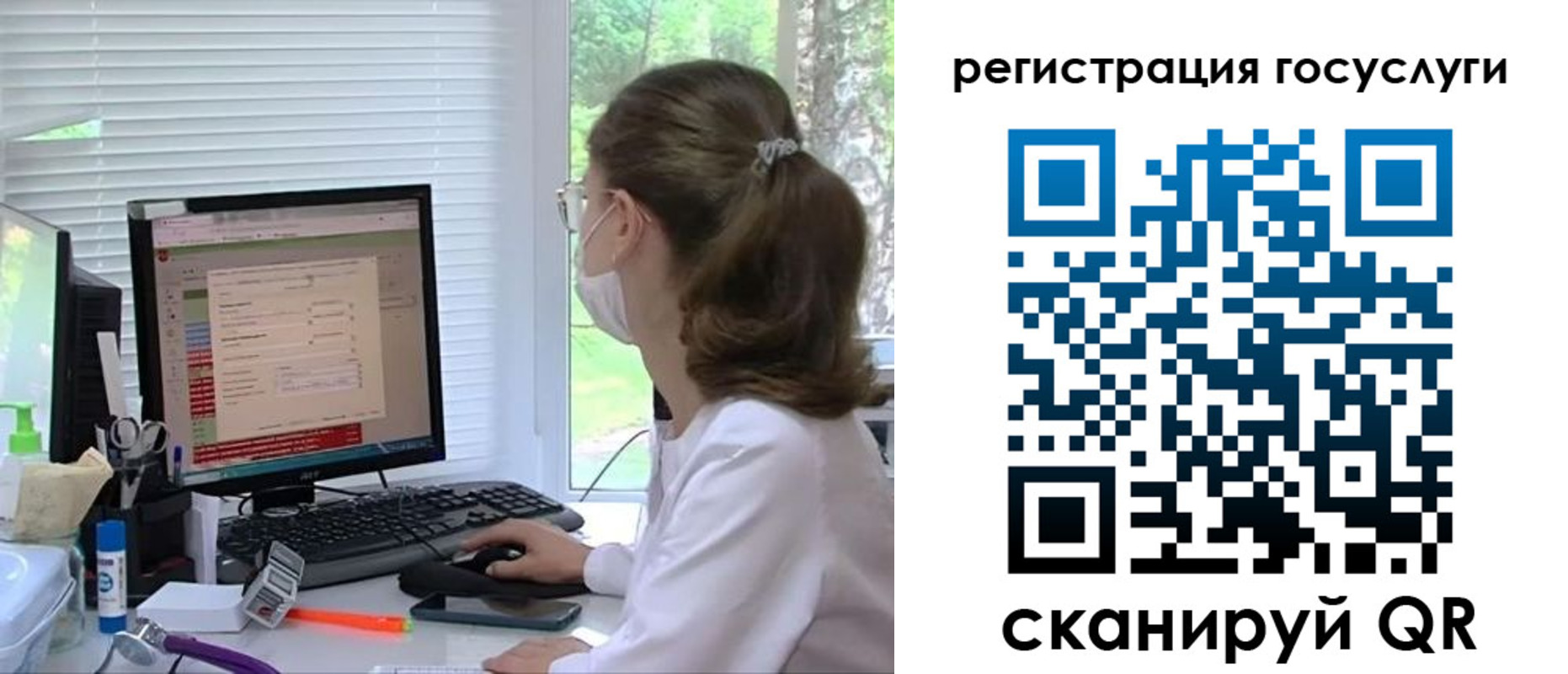 временная регистрация поиск в Тутаеве