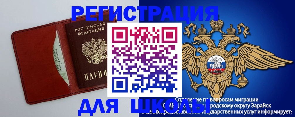 регистрация в Тутаеве