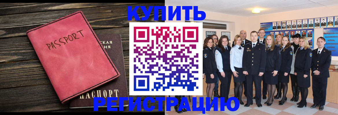 временная регистрация 2025 в Тутаеве