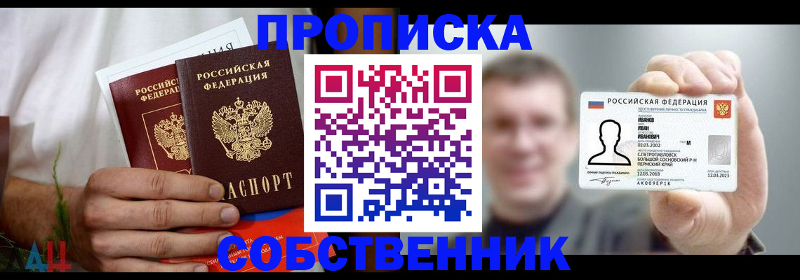 временная регистрация госуслуги в Тутаеве