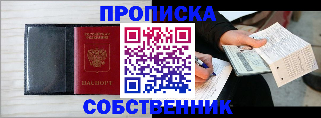 прописка поиск в Тутаеве