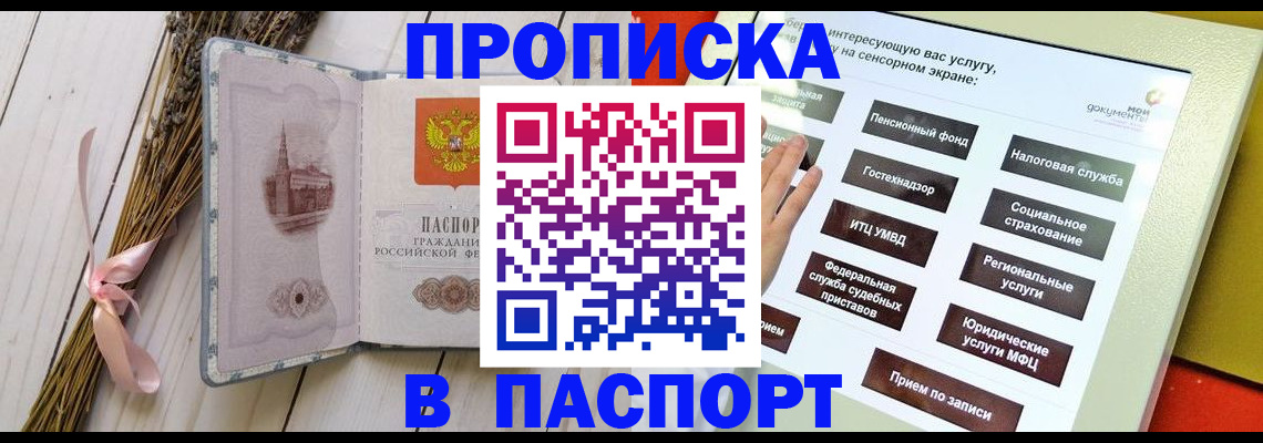 временная регистрация поиск в Тутаеве