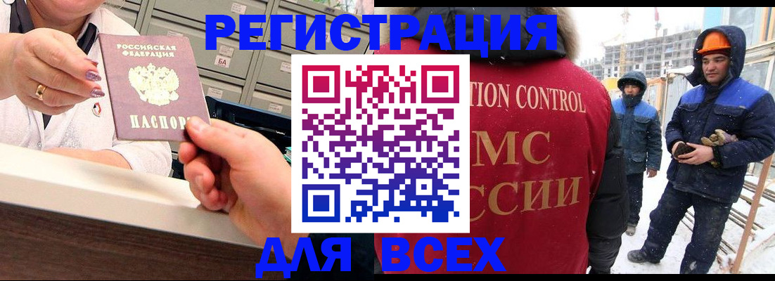прописка для военкомата в Тутаеве
