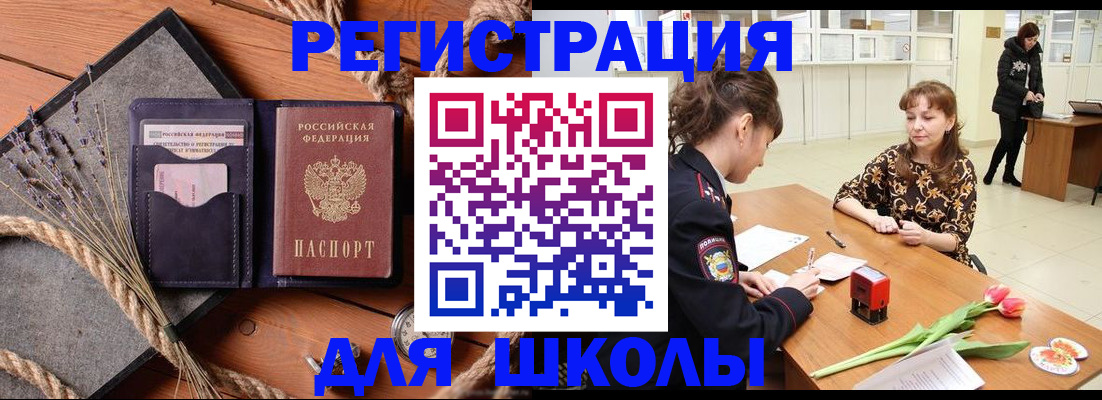 прописка паспорт в Тутаеве