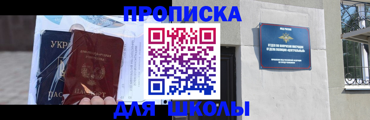 прописка иностранных граждан в Тутаеве