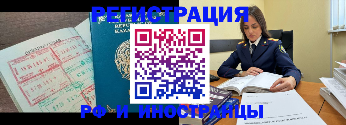 временная регистрация для всех в Тутаеве