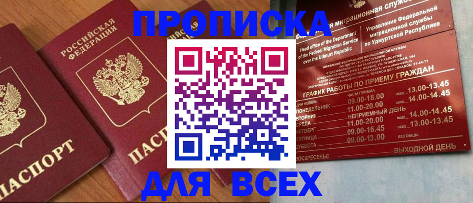 временная регистрация поиск в Тутаеве